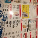 鬼が島 - 