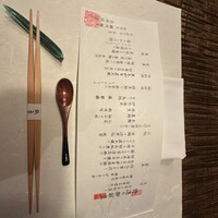 紙音 - 