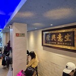 Kai Kai Dessert 佳佳甜品 (佐敦店) - 