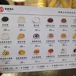Kai Kai Dessert 佳佳甜品 (佐敦店) - 