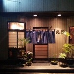 丸萬寿司 - 店の外観