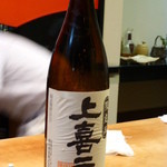 すし処 さいとう - 【H26.7.19】山形の酒。上喜元。