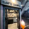 CAFE BASIL