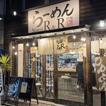 らーめんスタンド アール&アール - 