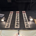 らーめんスタンド アール&アール - 