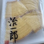 治一郎 - 料理写真: