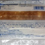 シライシパン　アウトレットショップ - 