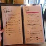 la mura 神戸会下山 - 