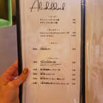 la mura 神戸会下山 - 