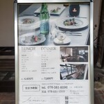 la mura 神戸会下山 - 