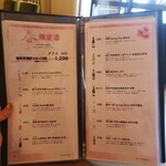 la mura 神戸会下山 - 