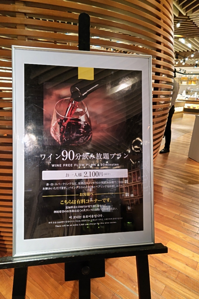 メニュー写真 : ガーデンビュッフェ パインテラス - 蓮ケ池/ビュッフェ