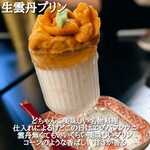 酒肴飯ブリオ - 