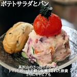 酒肴飯ブリオ - 