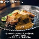 酒肴飯ブリオ - 