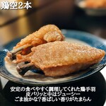 酒肴飯ブリオ - 