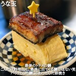 酒肴飯ブリオ - 