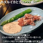 酒肴飯ブリオ - 