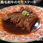 酒肴飯ブリオ - 