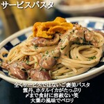 酒肴飯ブリオ - 