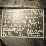 酒肴飯ブリオ - 