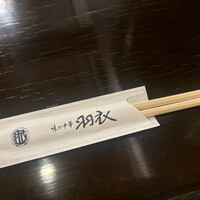 味の中華 羽衣 銀座本店 - 