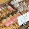 御菓子司 京おもと