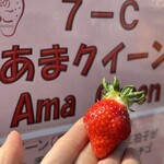 姫路ハートフル観光農園 - 