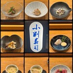 小判寿司 - 料理写真: