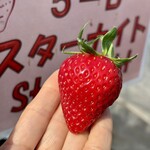 姫路ハートフル観光農園 - 