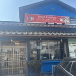スパイスガーデン - 