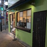 メンドコロ キナリ - 