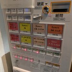 メンドコロ キナリ - 