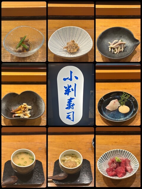 Koban Zushi, Sendai, Japan