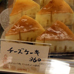 カフェ パティスリー ミラベル - チーズケーキ　３６０円