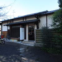 イル ギオットーネ 京都本店 - 