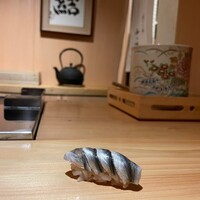 すし処 西の隠れ - 