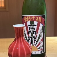 すし処 西の隠れ - 