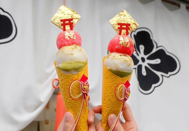 TOYOUKE STAND photo 3