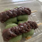 有福堂 - よもぎ大福