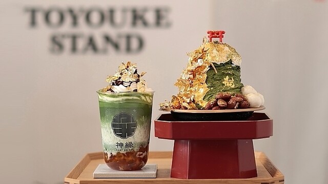 TOYOUKE STAND photo 2