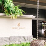 ザ・リッツ・カールトン京都 - 