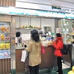 フレッシュワン - ジューススタンド