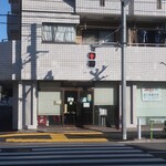 下田流 - ”下田流”の外観。