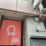 Japanese Ramen Noodle Lab Q - 