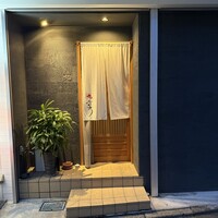 かくきゅう - 