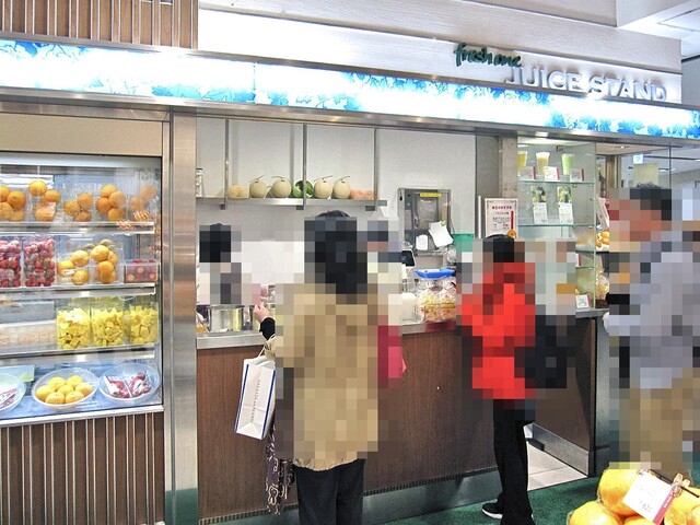 Fresh One Daimaru Tokyo Ten photo 5