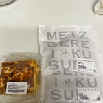 メツゲライクスダ - 