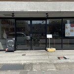 明日の食パン 芦屋本店 - 