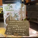 メツゲライクスダ - 